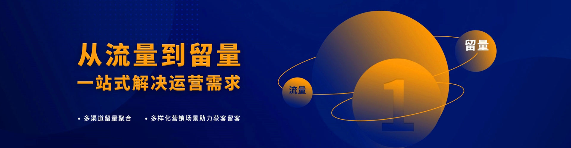 江华信息流大师